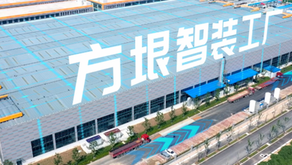 浪潮七大專項行動案例展播② 以信息系統集成服務，推動工業企業數字化、智能化發展