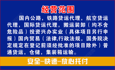 一體化物流解決方案 從貨運代理到倉儲登記的全流程專業(yè)服務(wù)名片設(shè)計指南