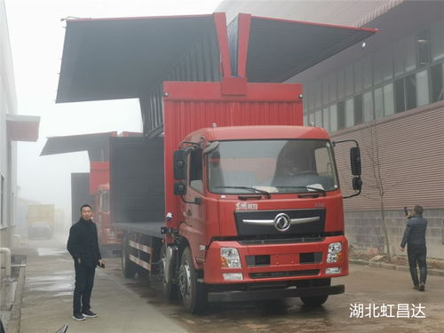 湖北虹昌達專用汽車 創新品質，引領專用車銷售新時代