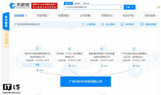 國家集成電路產(chǎn)業(yè)投資基金再出手，2通信與自動(dòng)控制技術(shù)研究服務(wù)獲戰(zhàn)略支持